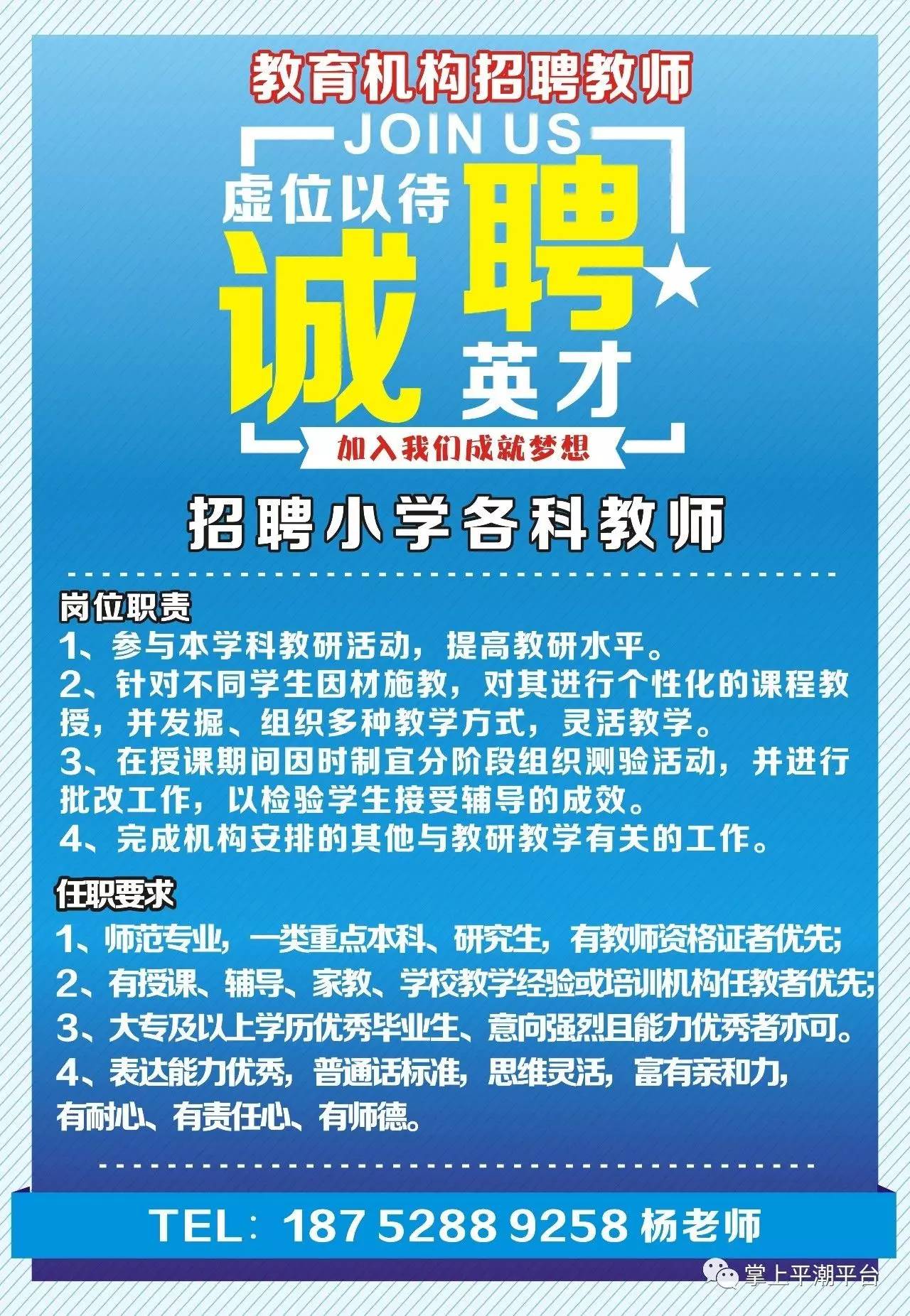 塘下最新招聘信息与职业机会深度探讨