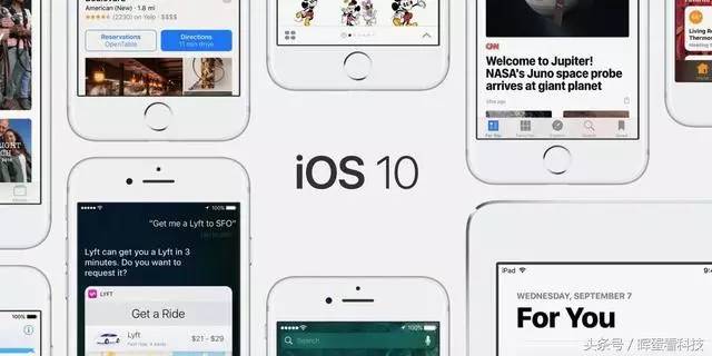 iOS 10.3.3最新更新全面解读