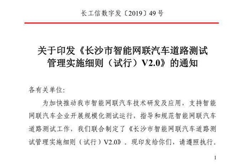 最新拍卖法实施细则重塑拍卖行业规范与公正的未来之路