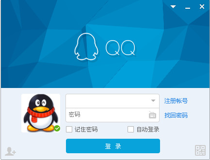 QQ 2017最新版手机应用下载与安装指南