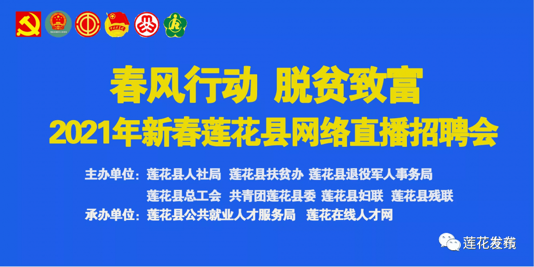 墟沟地区最新招聘信息汇总