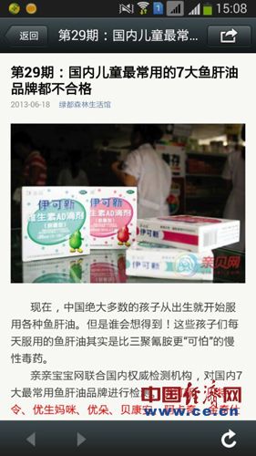 大大财富最新动态，引领行业变革，共筑美好未来