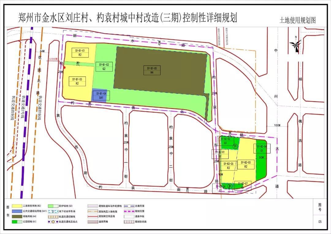 小赵砦最新规划消息揭秘，未来蓝图展望