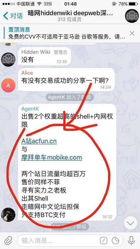 A站手机观看最新问题及涉黄问题探讨，深度解析与应对之道