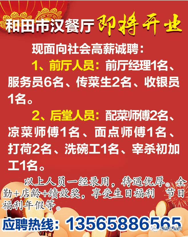 康达智最新招聘信息深度解析