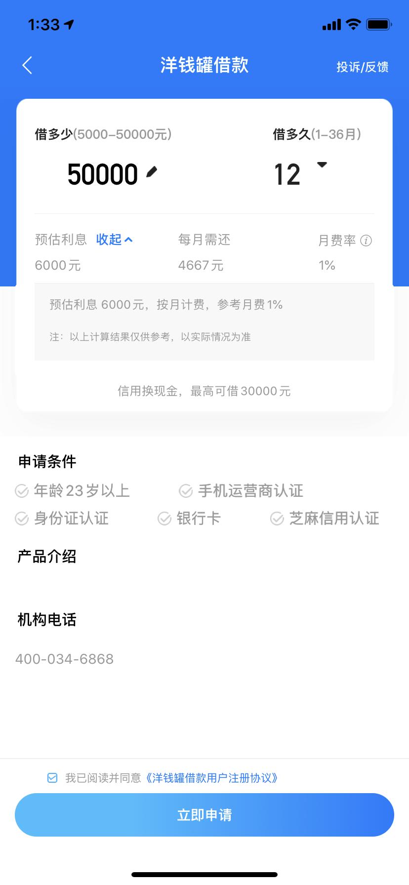 重塑通信体验，有信下载2017最新版的力量之源