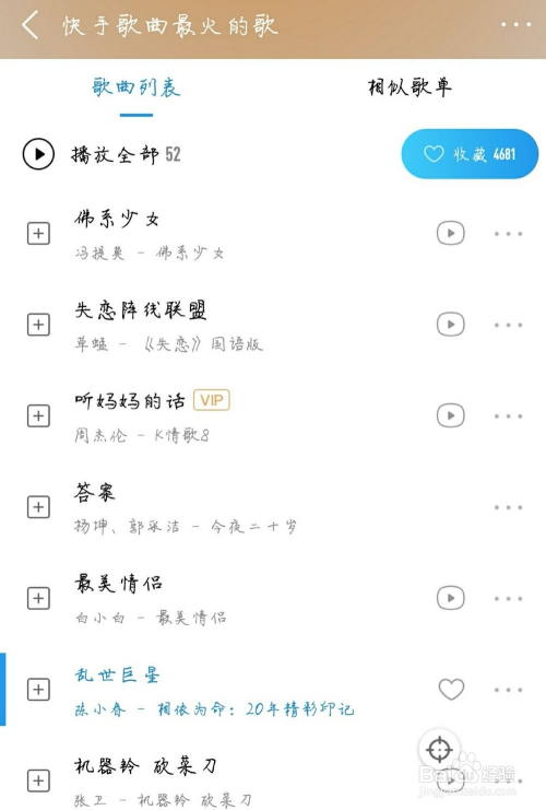 快手十大最新歌曲，潮流音乐的脉搏