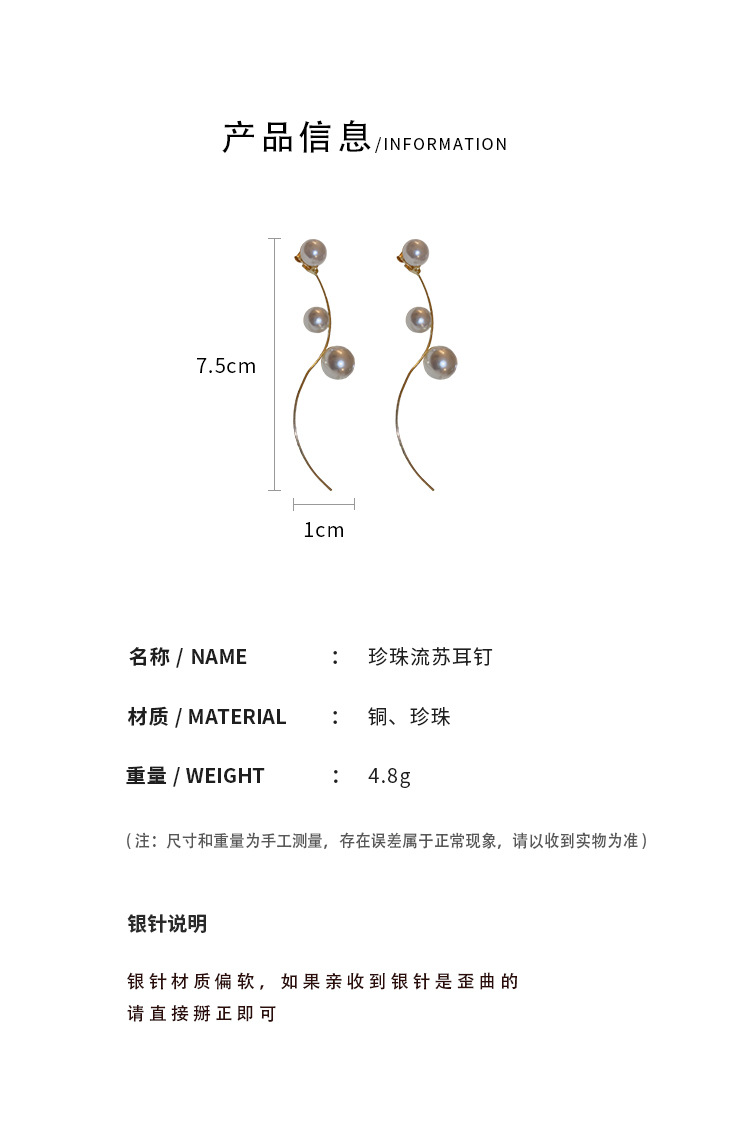 在意到极 第219页