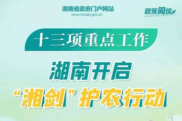 黎平招聘网最新招聘信息汇总