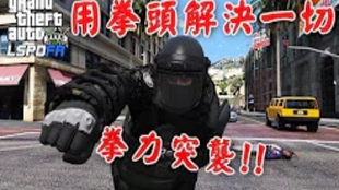 GTA5最新警察模组重塑游戏体验之旅