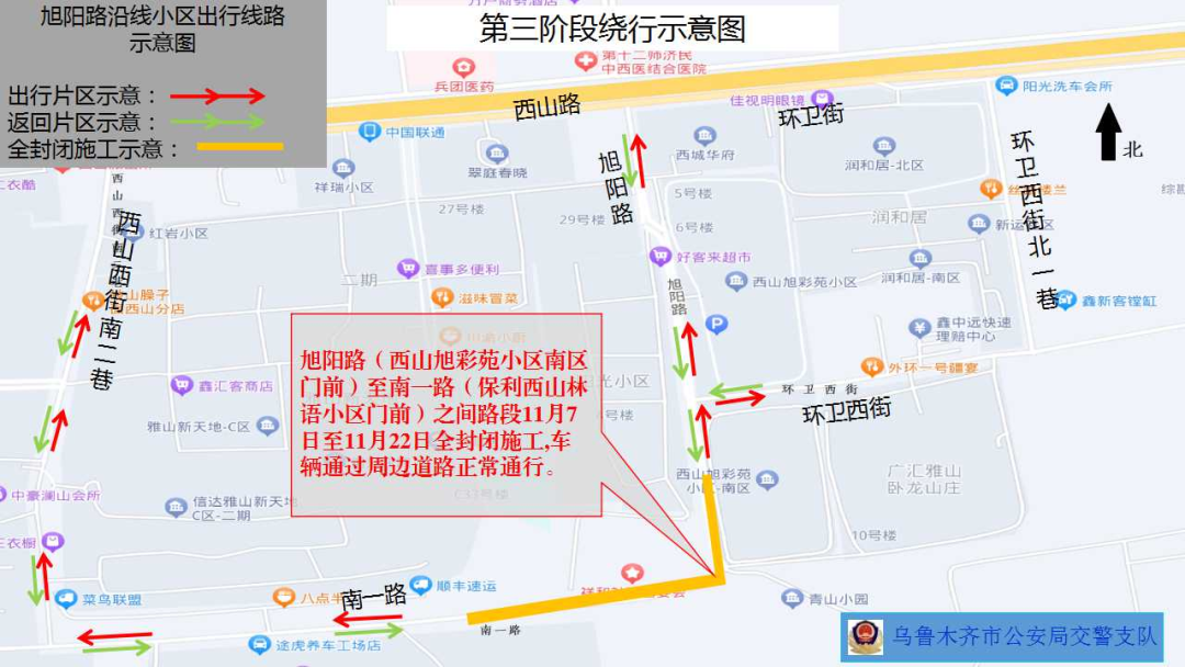 昆山最新单行道路线，引领城市发展的交通革新之路