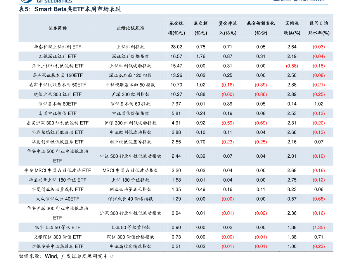 齐星铁塔引领行业变革，塑造未来新时代