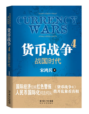 宋鸿兵全球白银市场深度洞察，最新白银论述揭秘市场真相