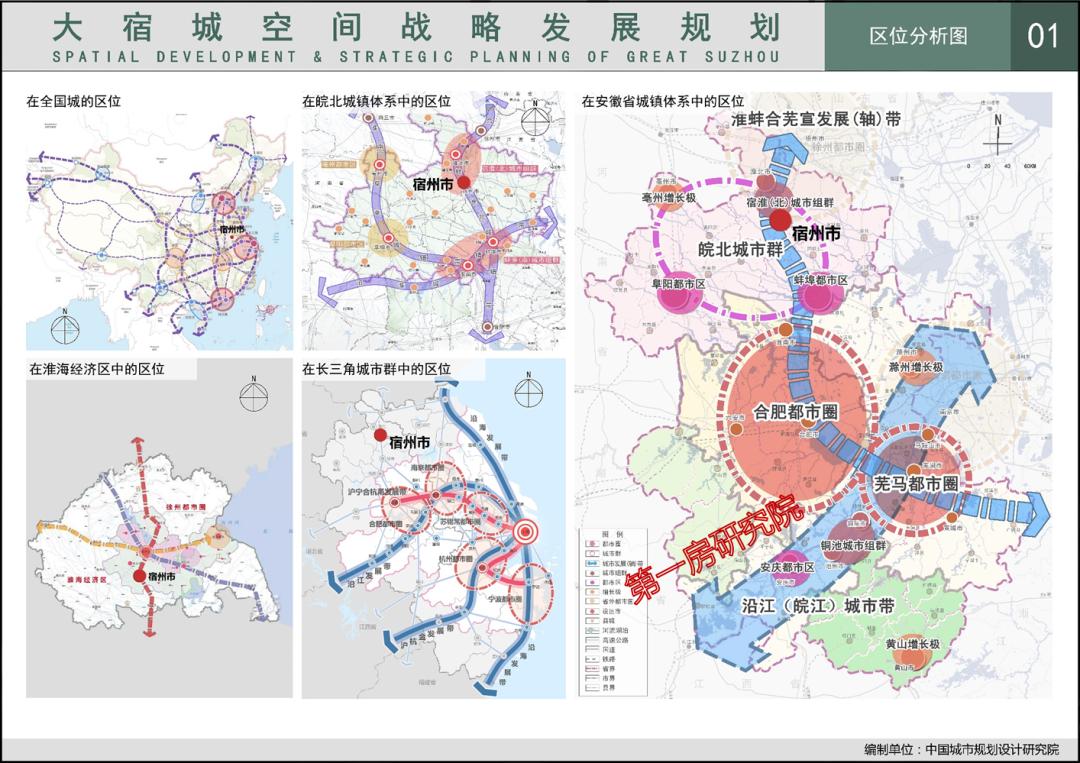 宿州城东新城最新动态揭秘