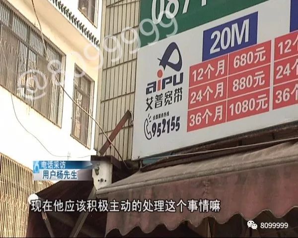 武汉艾普宽带最新动态报道