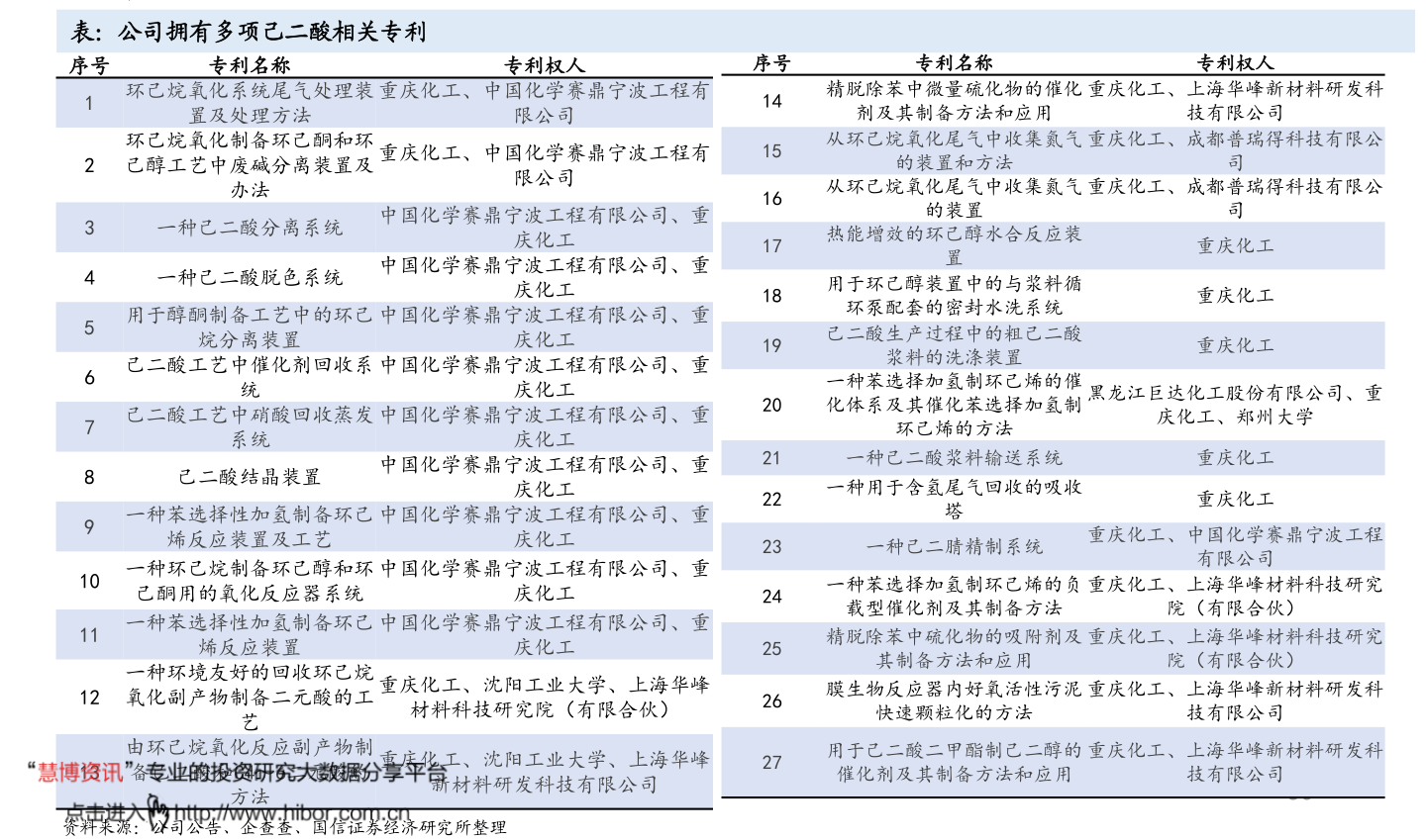 远望谷最新动态解析及未来展望