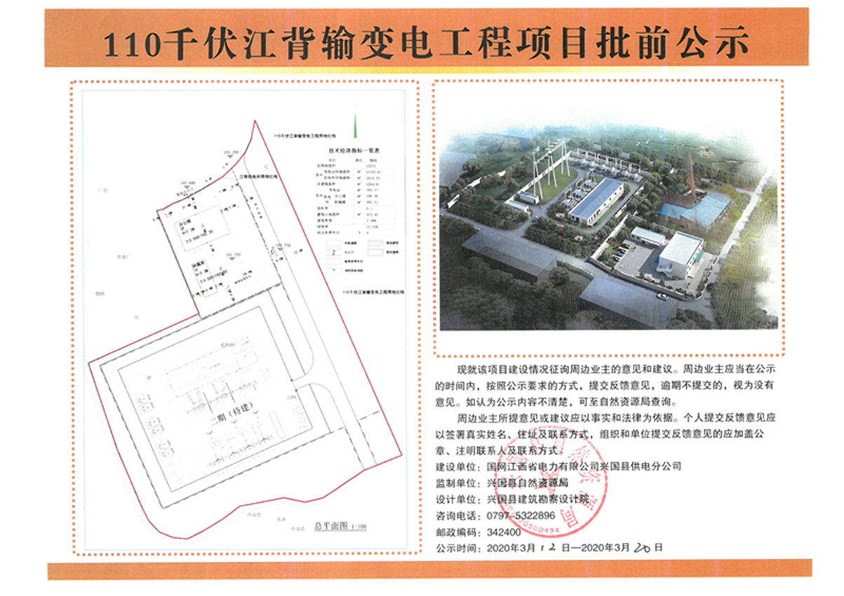 江背镇最新规划与未来发展展望