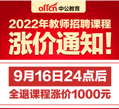 沂南龙之媒最新招聘启事概览