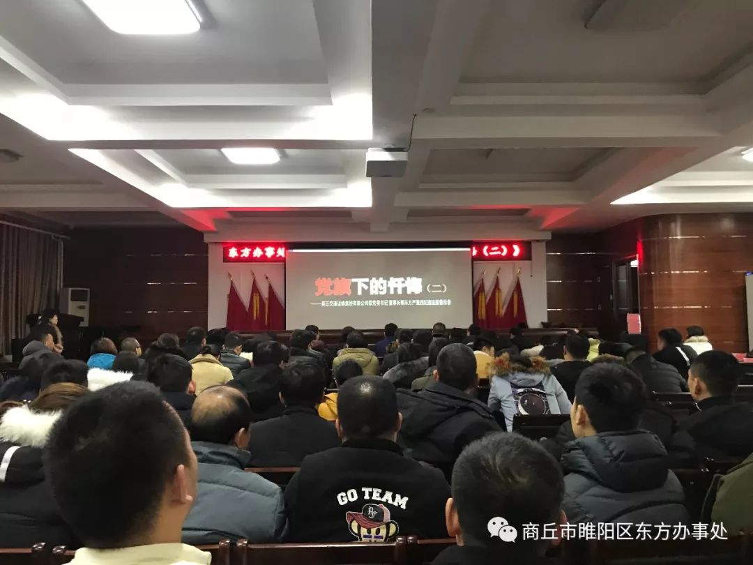 商丘郭东方最新动态全面解析