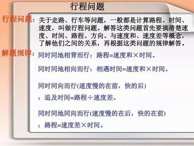 澳门内部正版资料大全嗅,涵盖了广泛的解释落实方法_经典版9.112