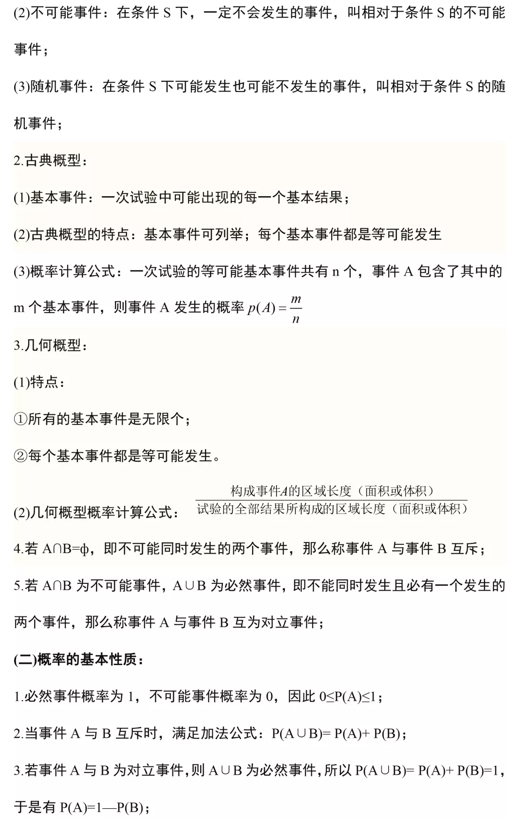 王中王免费资料大全料大全一精准,连贯性执行方法评估_免费版9.389