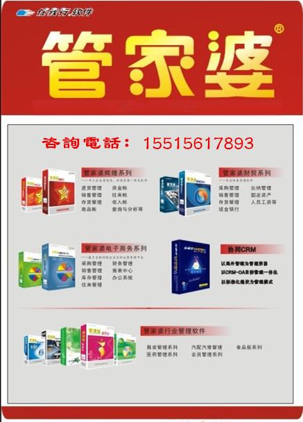 管家婆一笑一马100正确,广泛的关注解释落实热议_进阶版0.374