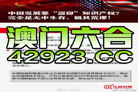 2024年澳门正版免费大全,时代资料解释落实_定制版3.083