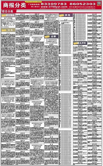 新澳精准资料免费提供221期,精细化策略落实探讨_标配版7.384