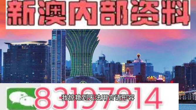 今天晚上澳门买什么最好,全面解答解释落实_体验版1.885