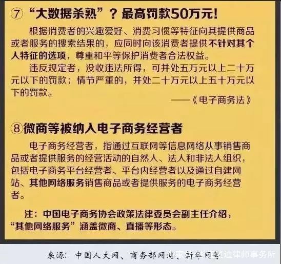 新澳最新最快资料新澳50期,涵盖了广泛的解释落实方法_旗舰版8.819