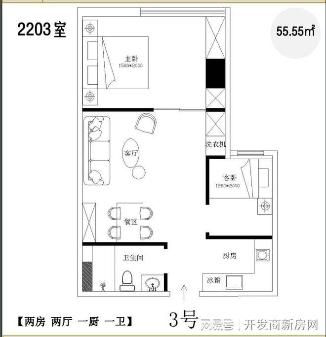 致就会活 第210页