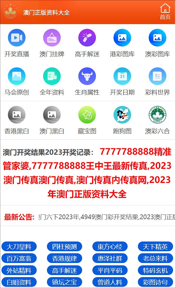 最准一码一肖100%精准红双喜,效率资料解释落实_界面版9.579