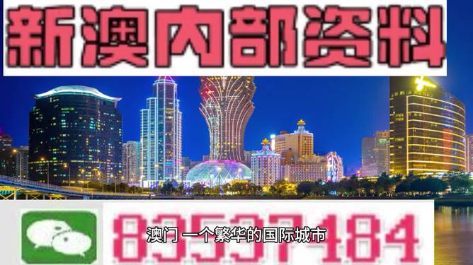 澳门正版资料免费阅读,广泛的解释落实方法分析_豪华版7.618