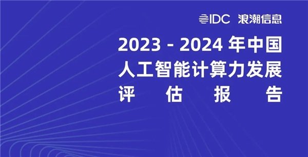 2024澳门天天彩期期精准,灵活性方案实施评估_精英版8.027