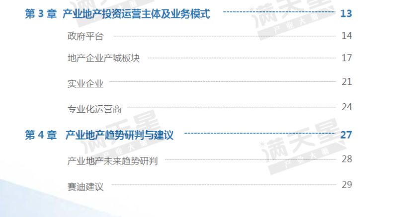 新澳天天开奖资料大全最新,国产化作答解释落实_至尊版5.695