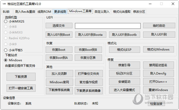 的话 第209页