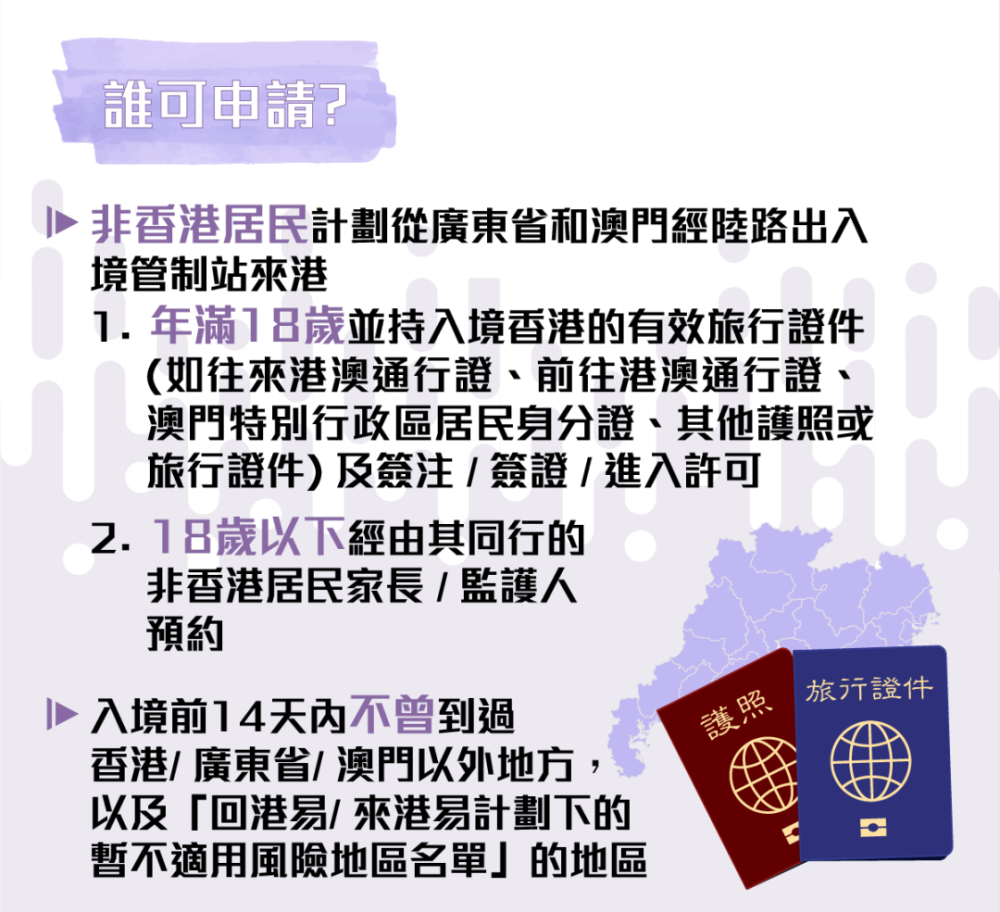 澳门正版挂牌资料全篇完整篇,广泛的解释落实支持计划_粉丝版4.426