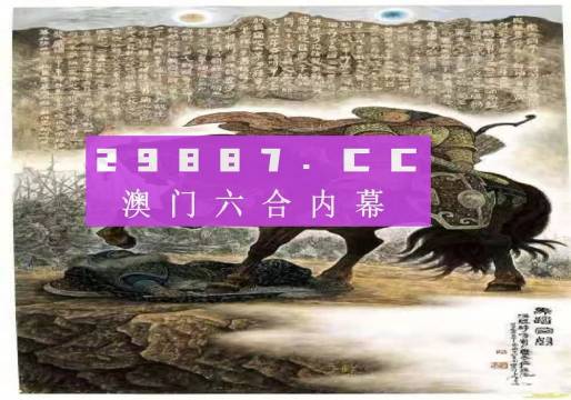 2024新奥门马会传真成语平特,数据资料解释落实_精简版1.554