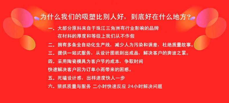 深圳吸塑厂招聘启事，探寻职业新机遇