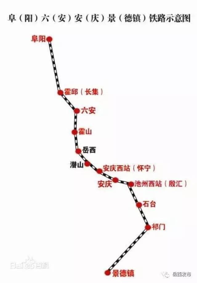 岳西铁路随州最新动态，区域交通发展的脉络与未来展望