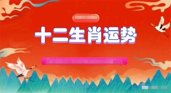 2024年一肖一码一中,精准解析解答解释方法_复刻集9.623