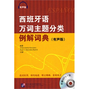 澳门正版资料大全免费大全鬼谷子,完备解答解释落实_讨论款1.855