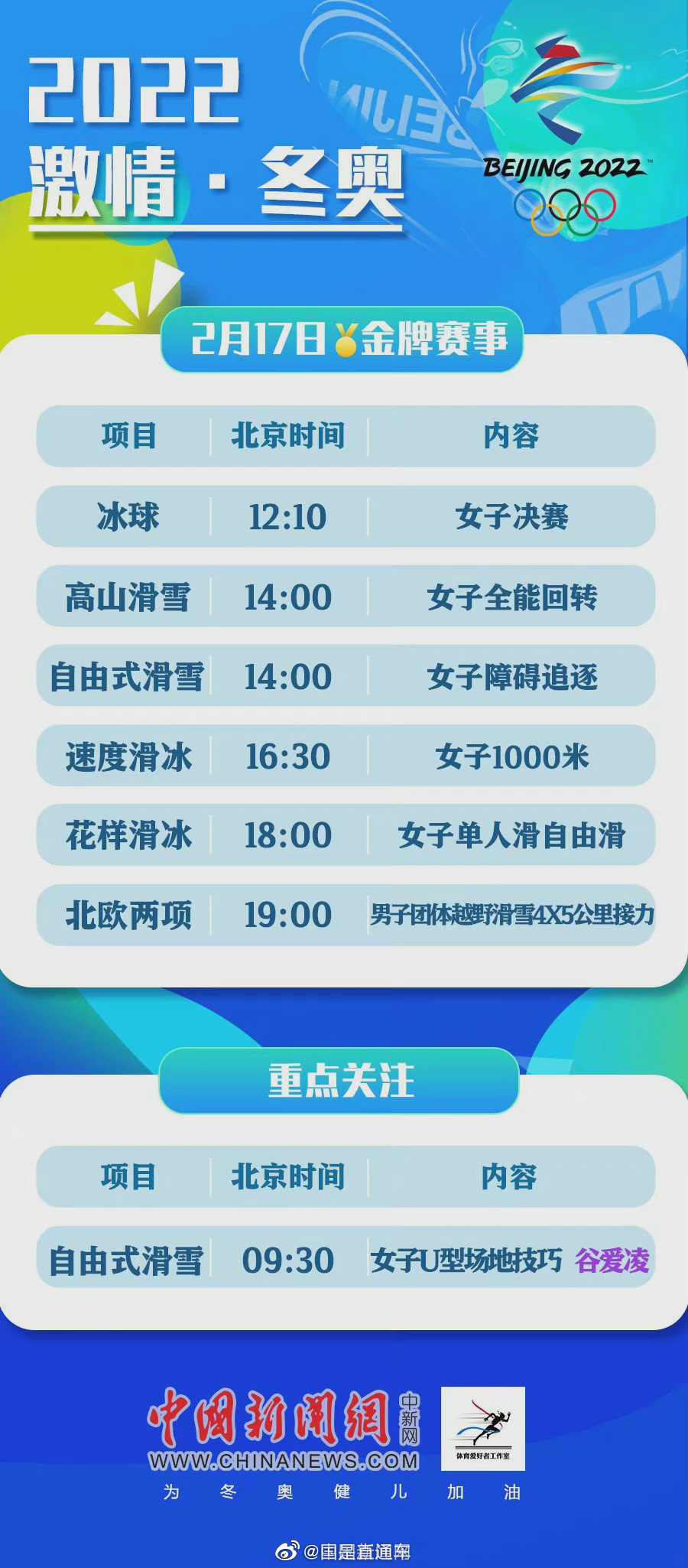 新澳门今晚开特马结果查询,多元化方案落实分析_配套型4.333