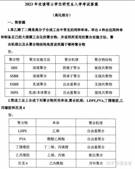 2024年香港资料免费大全,牢靠解答解释落实_限定版2.815