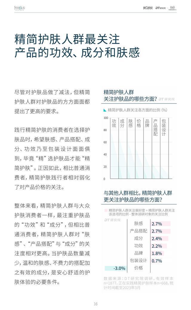 澳门正版资料大全免费歇后语,快速执行响应规划_精简款9.353