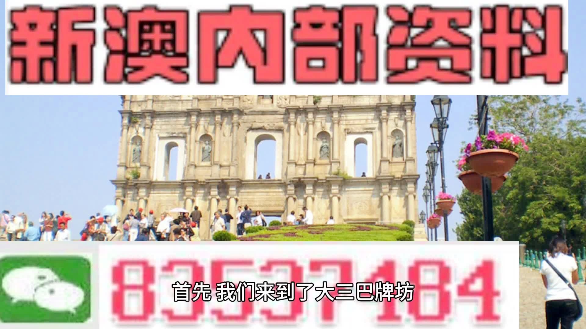 2024新澳门传真免费资料,行家落实执行解答解释_清洁版7.304