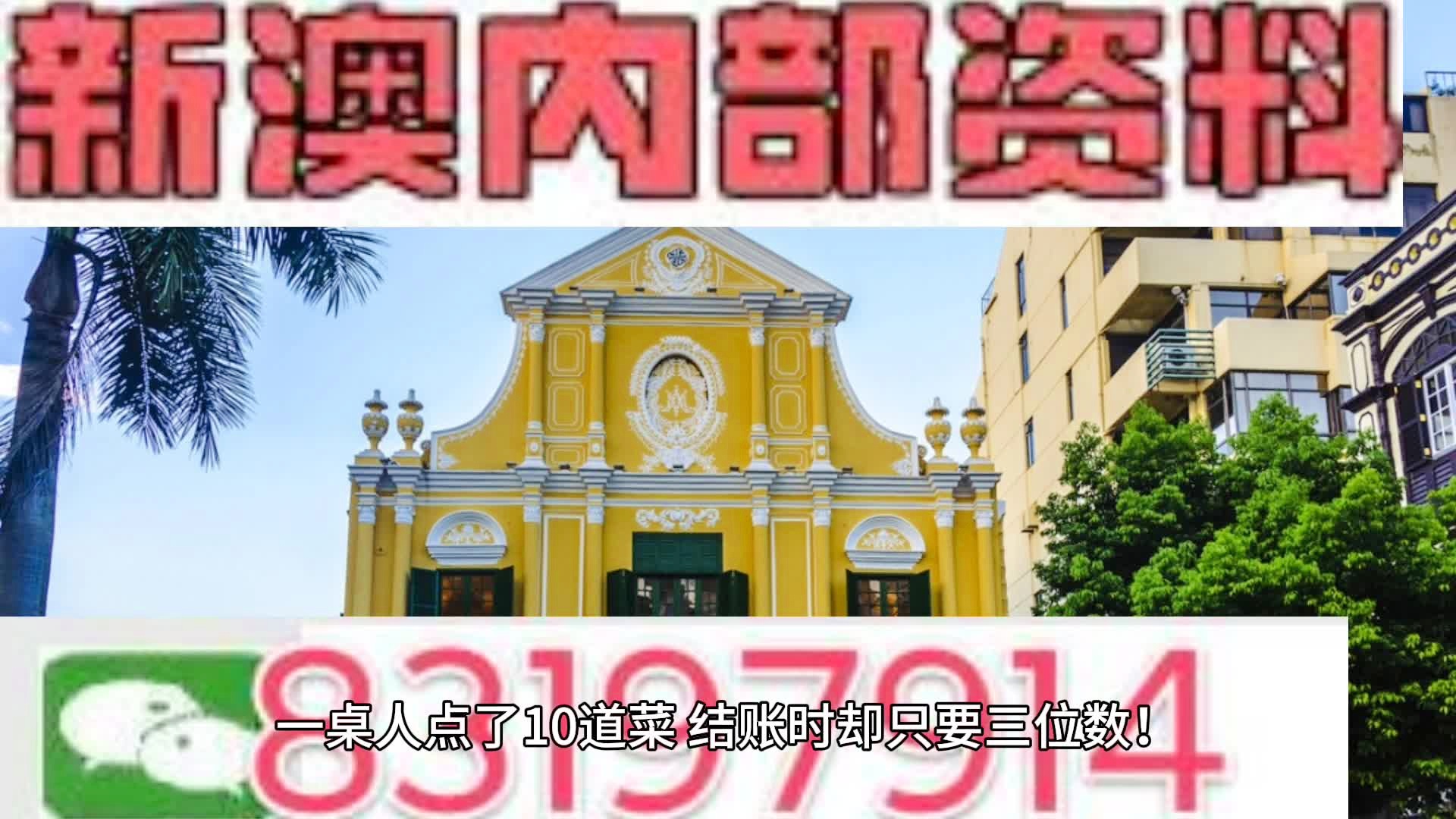 他的 第210页