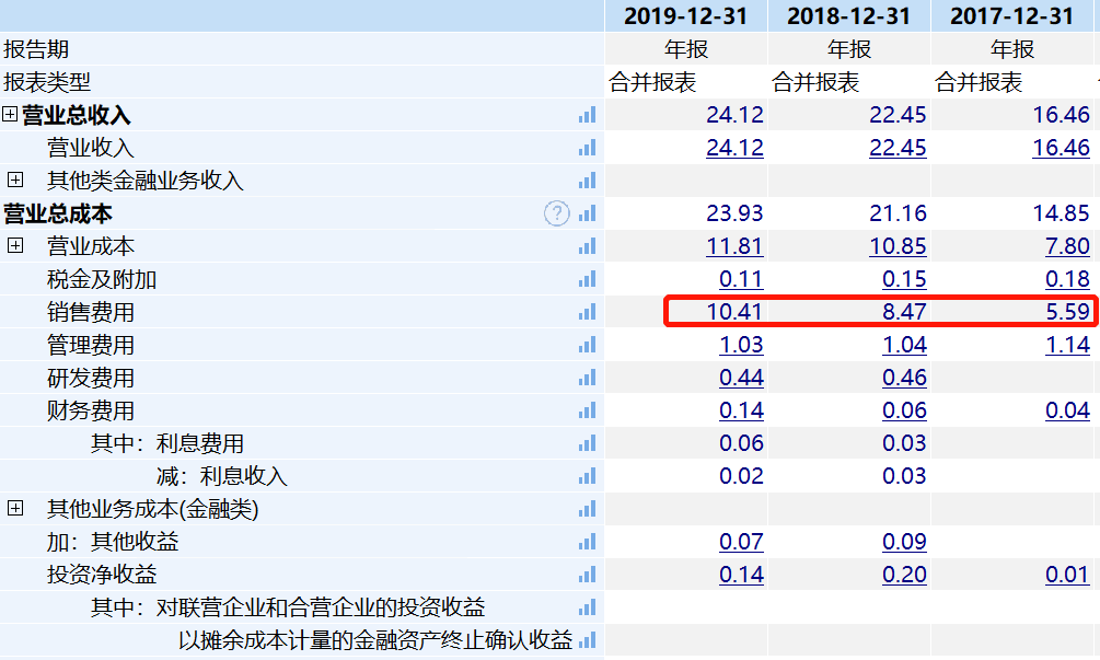 2024新澳免费资料图片,实际应用说明解析_经济款3.437