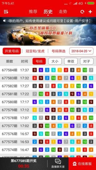 香港二四六开奖结果大全,连贯方法评估_VR款7.102