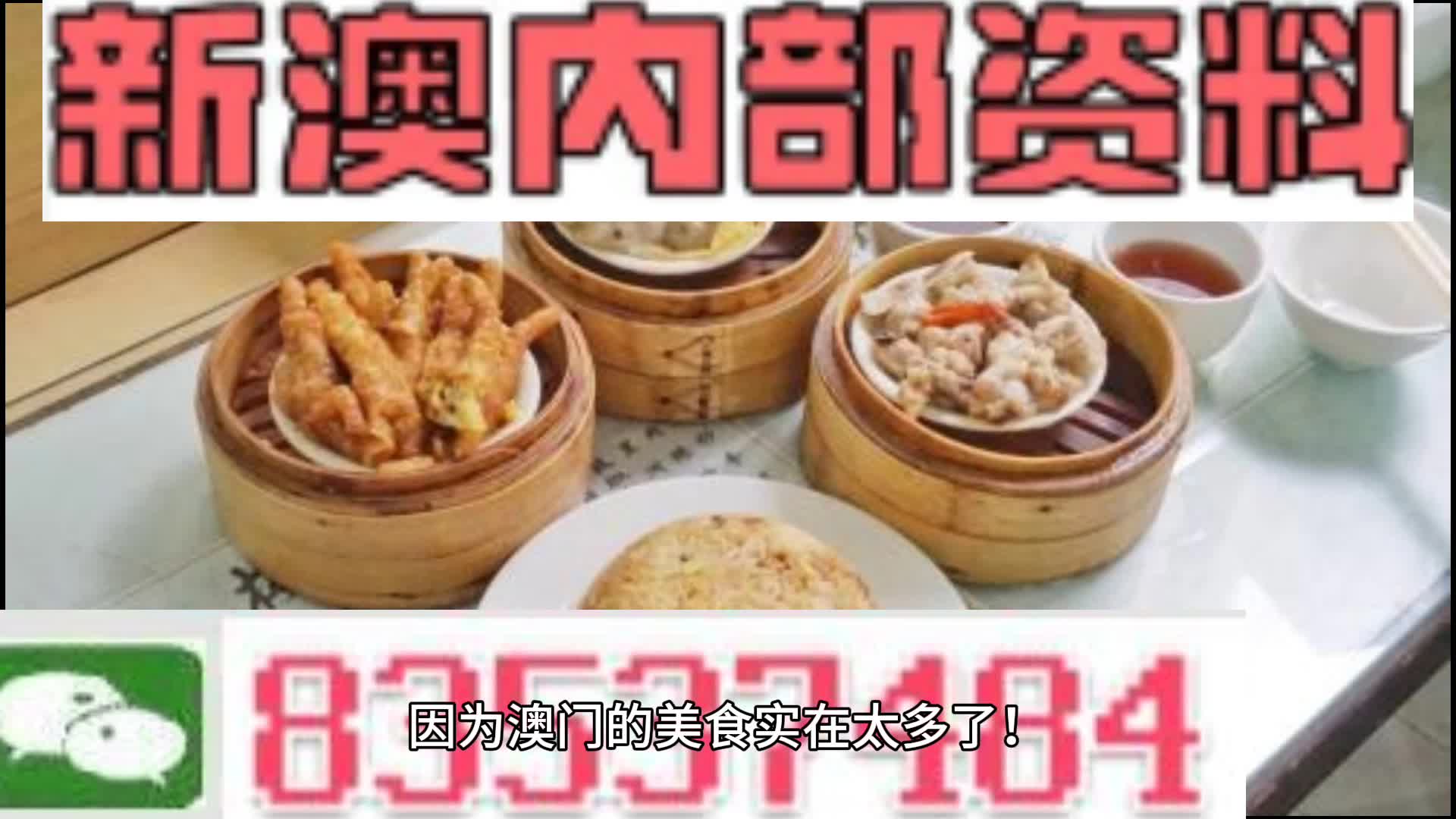 是能 第205页